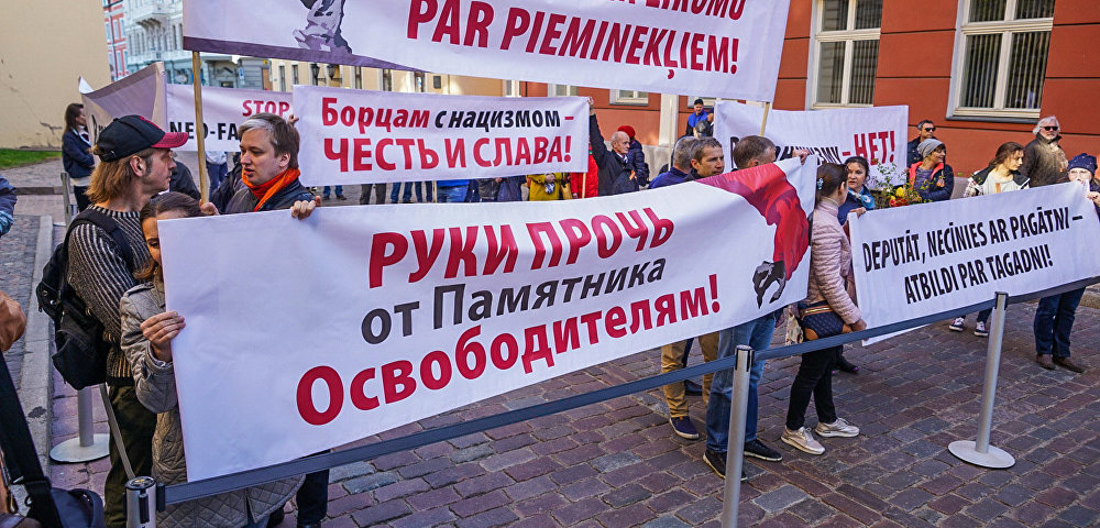 Акция Русского союза Латвии в защиту памятника Освободителям Риги