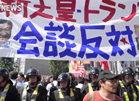 Вопреки традициям: японцы вышли на митинг против гостя