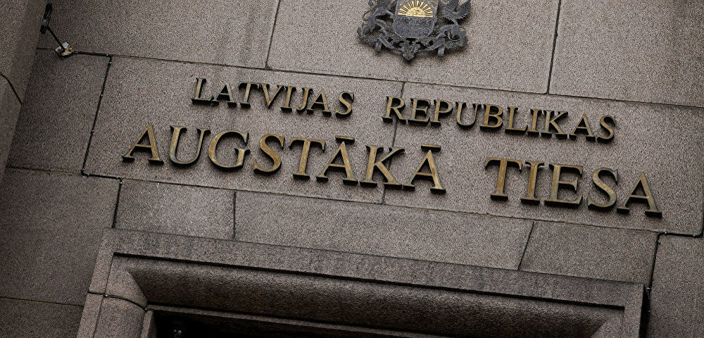 Верховный суд Латвийской республики