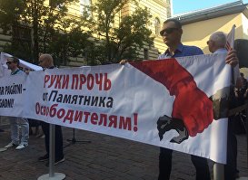 Пикет РСЛ у здания парламента Латвии в защиту памятника Освободителям, 6 июня 2019