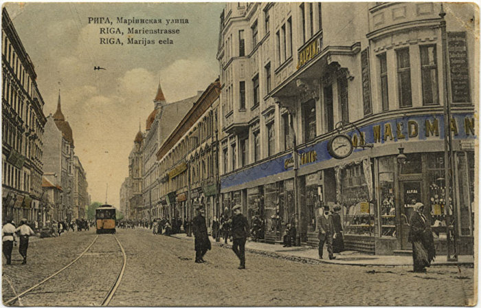 Открытка с видом улицы Марияс в Риге, начало XX века