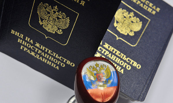 Вид на жительство иностранного гражданина в отделении по вопросам гражданства РФ