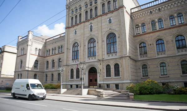 Латвийский университет. 