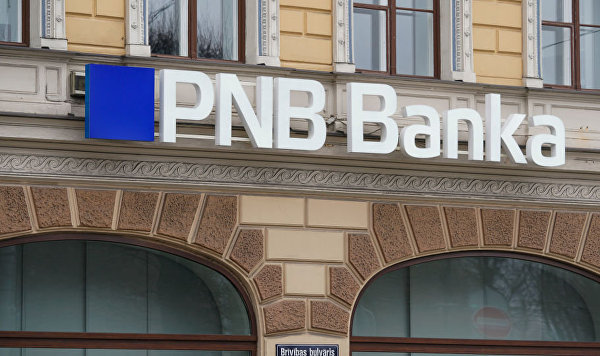 Филиал PNB Banka в Риге, архивное фото