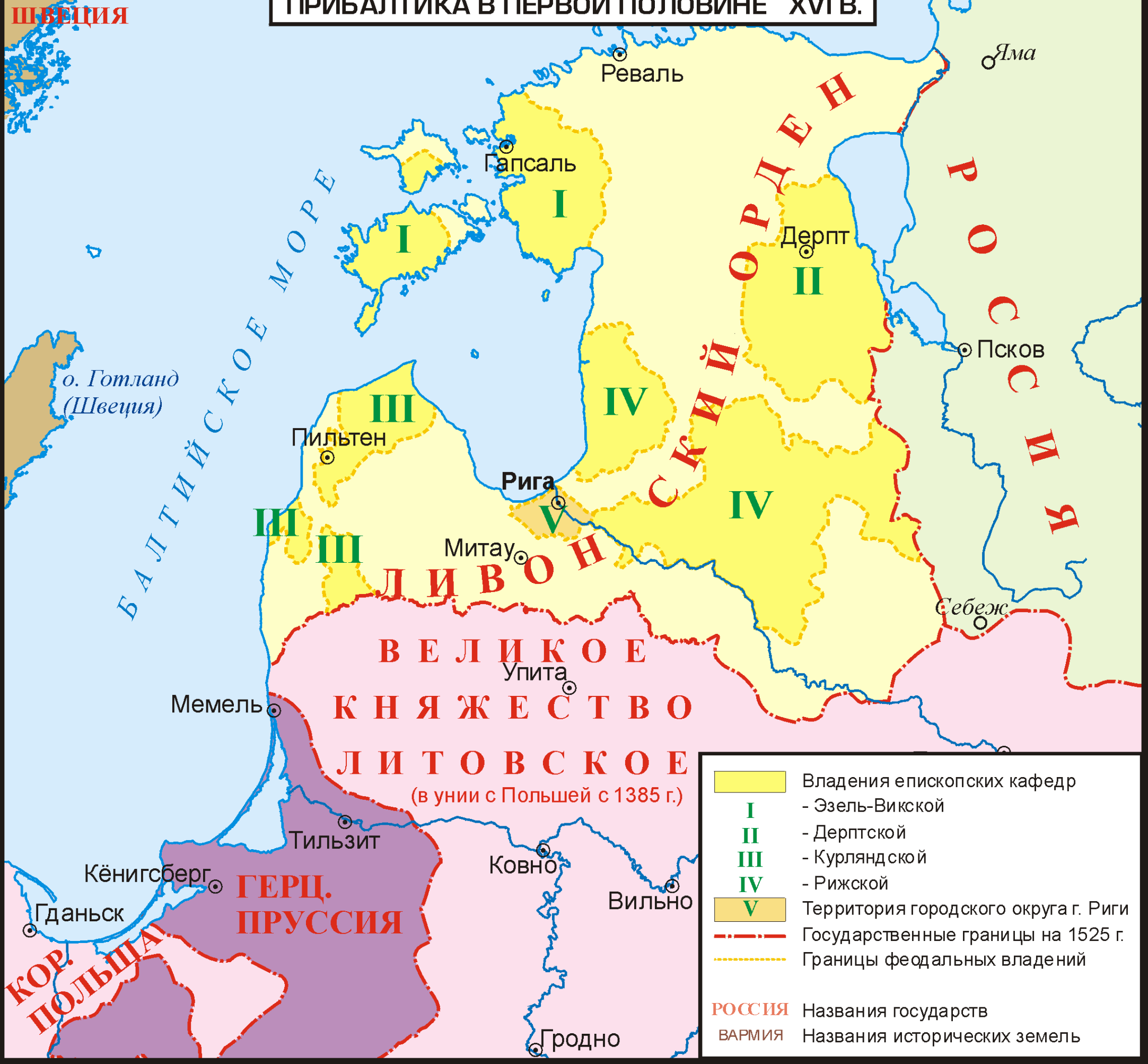 Карта прибалтики 17 века