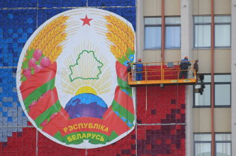 Герб Белоруссии на здании БГПУ им. М. Танка в Минске