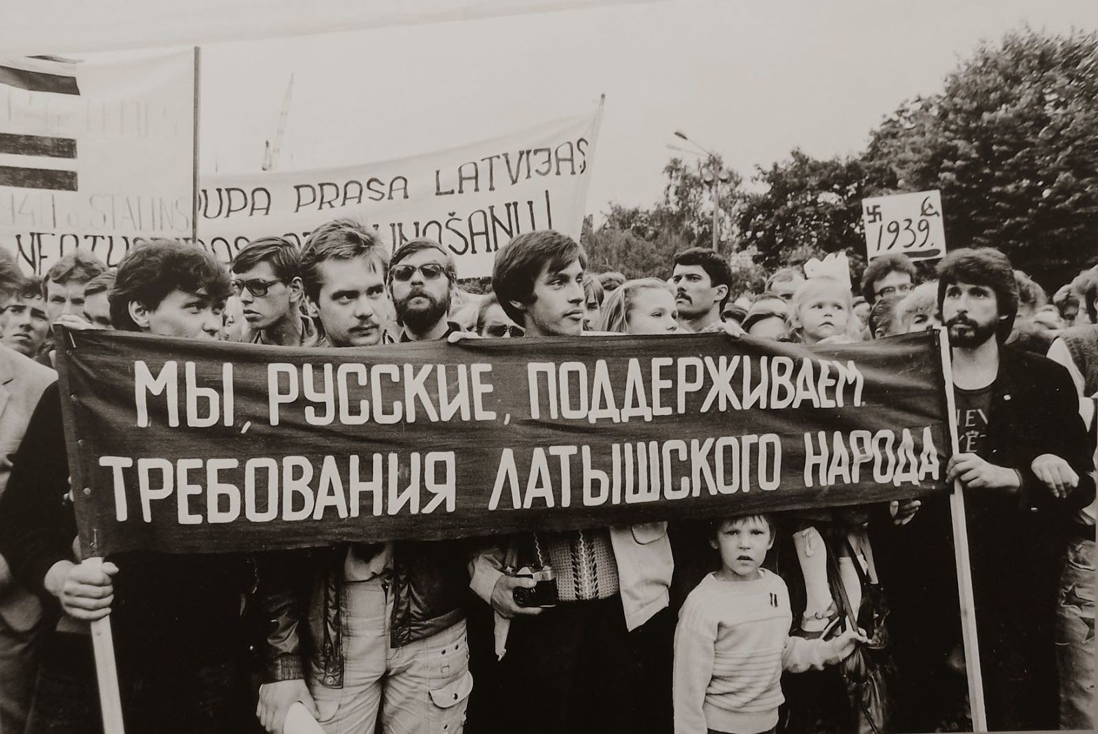 Народный фронт Латвии 1989